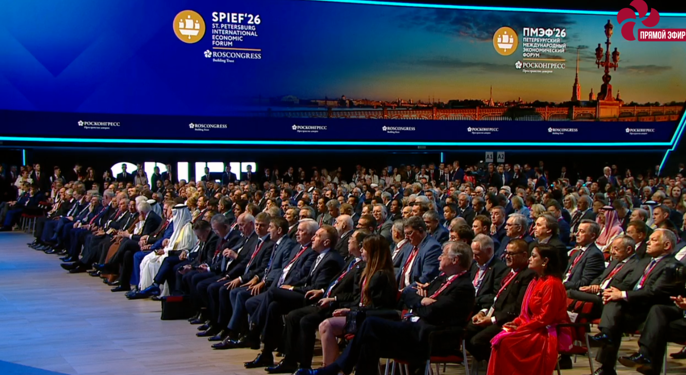 НОСТРОЙ принял участие в пленарном заседании ПМЭФ-2026
